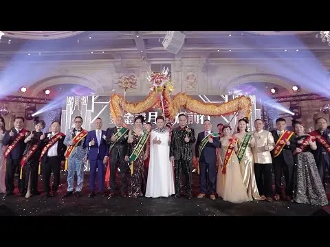 第四屆國際表彰大會 活動紀錄