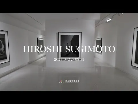 Hiroshi Sugimoto 展覽影片