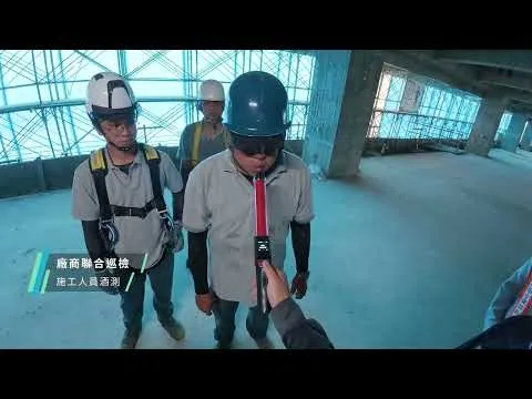 職安人員的一天 說明影片