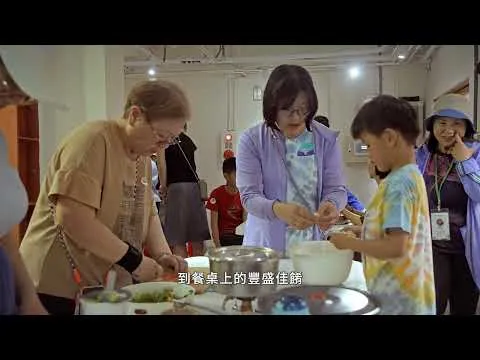 蟾蜍山｜煥民新村 館所介紹