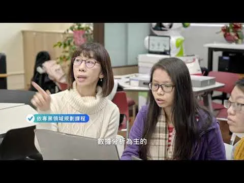 推動大學程式設計教學計畫 宣傳影片 校園行政篇 活動紀實