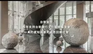 展覽集錦影片