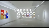 Gabriel Orozco 展覽影片