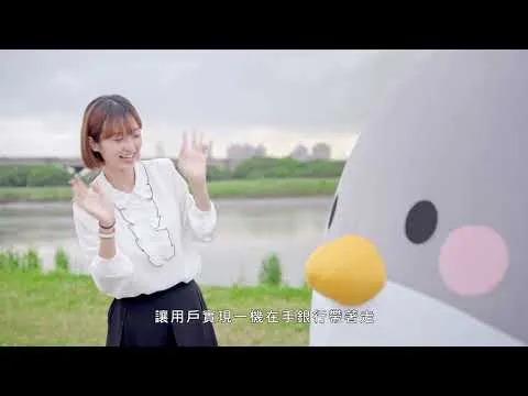 臺灣企銀植樹新生機 廣告