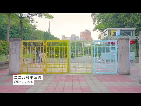 2023 Color Taipei活動宣傳廣告