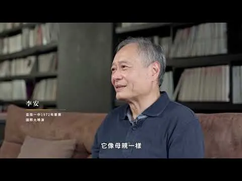 百年校慶宣傳廣告-校友篇