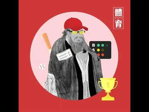 教師節 動畫