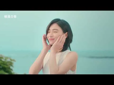 綠色海洋精華油 廣告