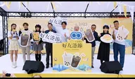 2023好友港節 活動紀錄