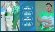 AMR機器人 宣傳片