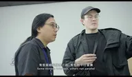 2024亞洲藝術雙年展 導賞影片