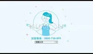 臺灣孔孟公文式教育加盟宣傳 動畫廣告 動畫