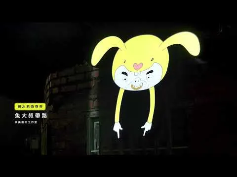 2021漫月美行動 活動全紀錄