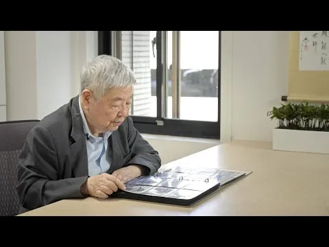 管科會50週年紀念影片