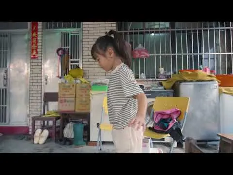 貝瑞找重心 Preschool.doc®