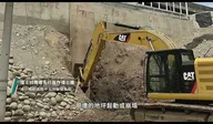 台灣自來水辦公園區興建工程 簡介影片