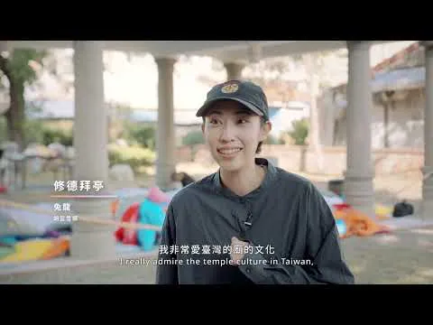 2023漫月美行動 活動全紀錄