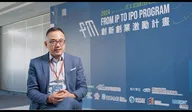 FITI創新創業激勵計畫 2024第二梯次廣宣影片