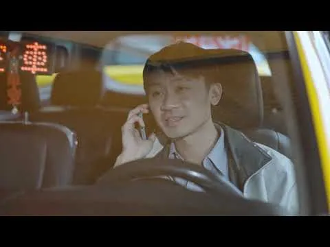 萬隆東營區社會福利設施 形象影片