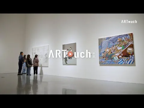 當代就是創造歷史 第二屆中國信託當代繪畫獎 展覽影片