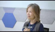 新通識教育計畫 通識教育中的組織改革與創新 訪談影片