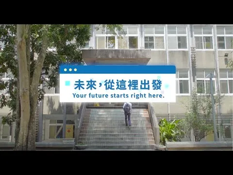 資訊科學系 Hello! World. 招生宣傳廣告