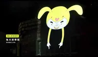 2021漫月美行動 活動全紀錄