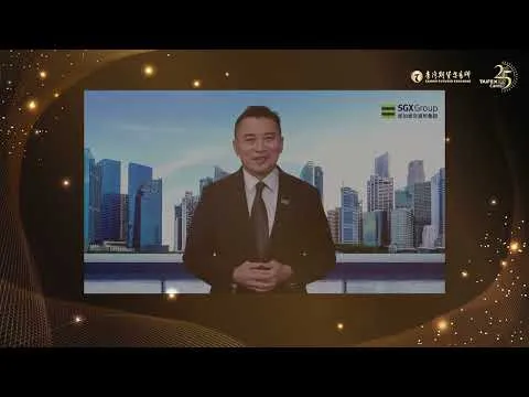 臺灣期貨市場開業25周年紀念影片