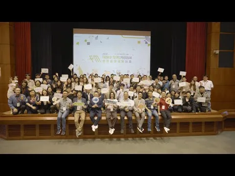 FITI創新創業激勵計畫 2024活動紀錄