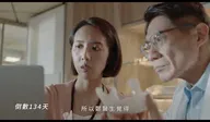 3D列印口顎彌補物劇情短片 生日願望