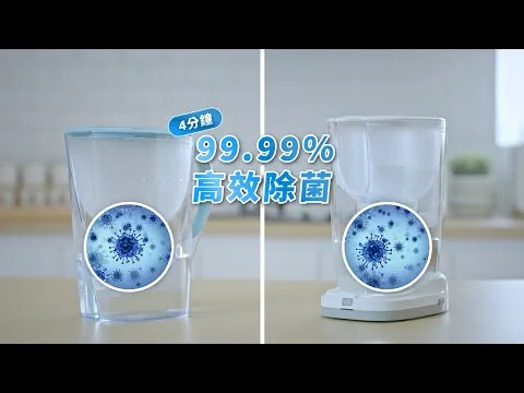 智能淨水除菌壺 廣告