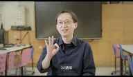 資訊科學系 30週年系慶影片