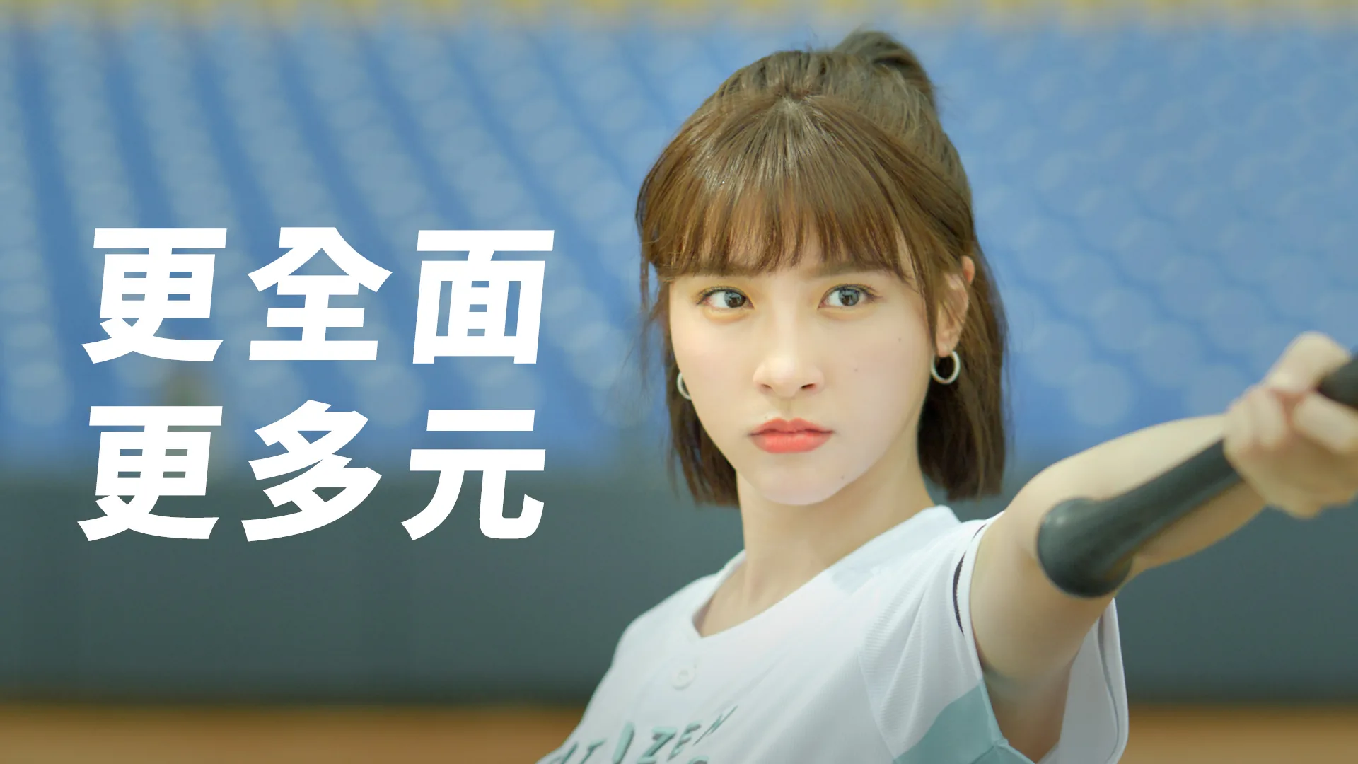國民法官：峮峮，這是我們的時刻篇