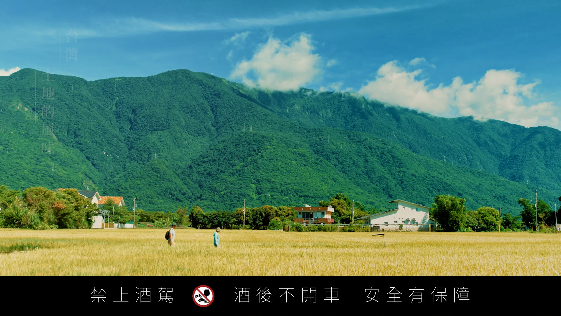 醲蒸餾所 形象影片