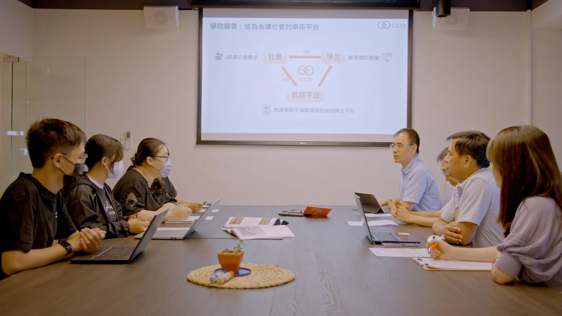 新通識教育計畫 通識教育中的組織改革與創新 訪談影片