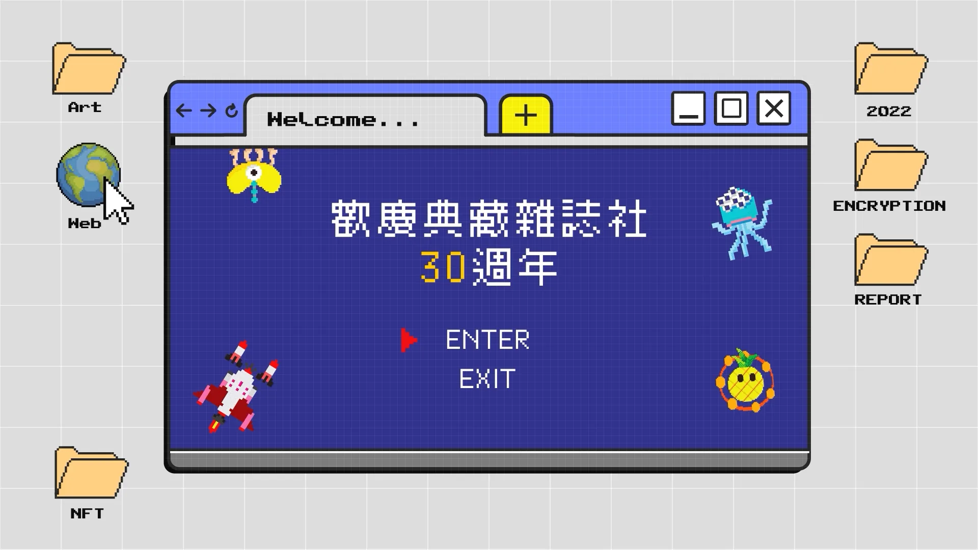 典藏ARTouch會員招募 動態設計