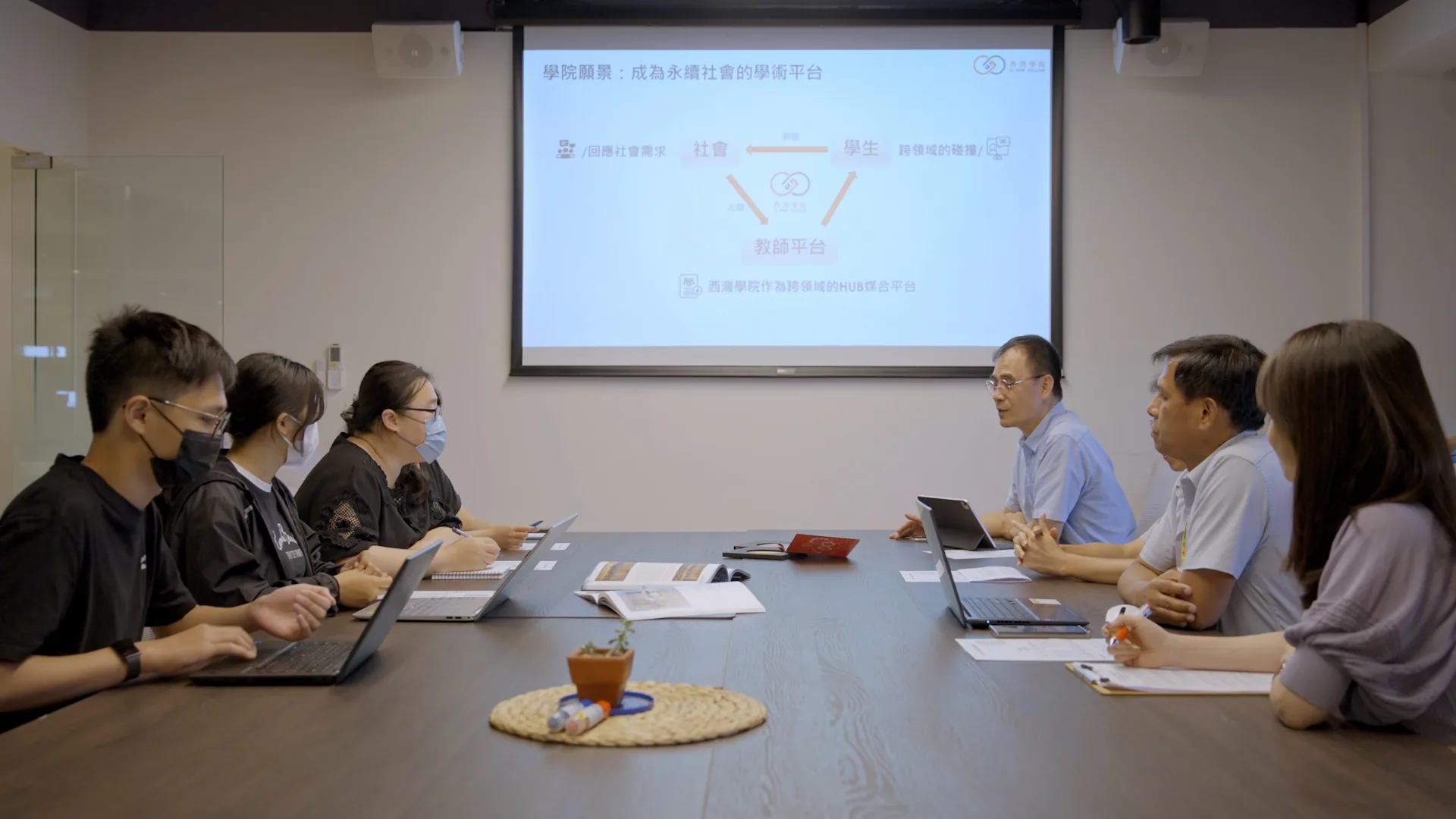 新通識教育計畫 成果影片