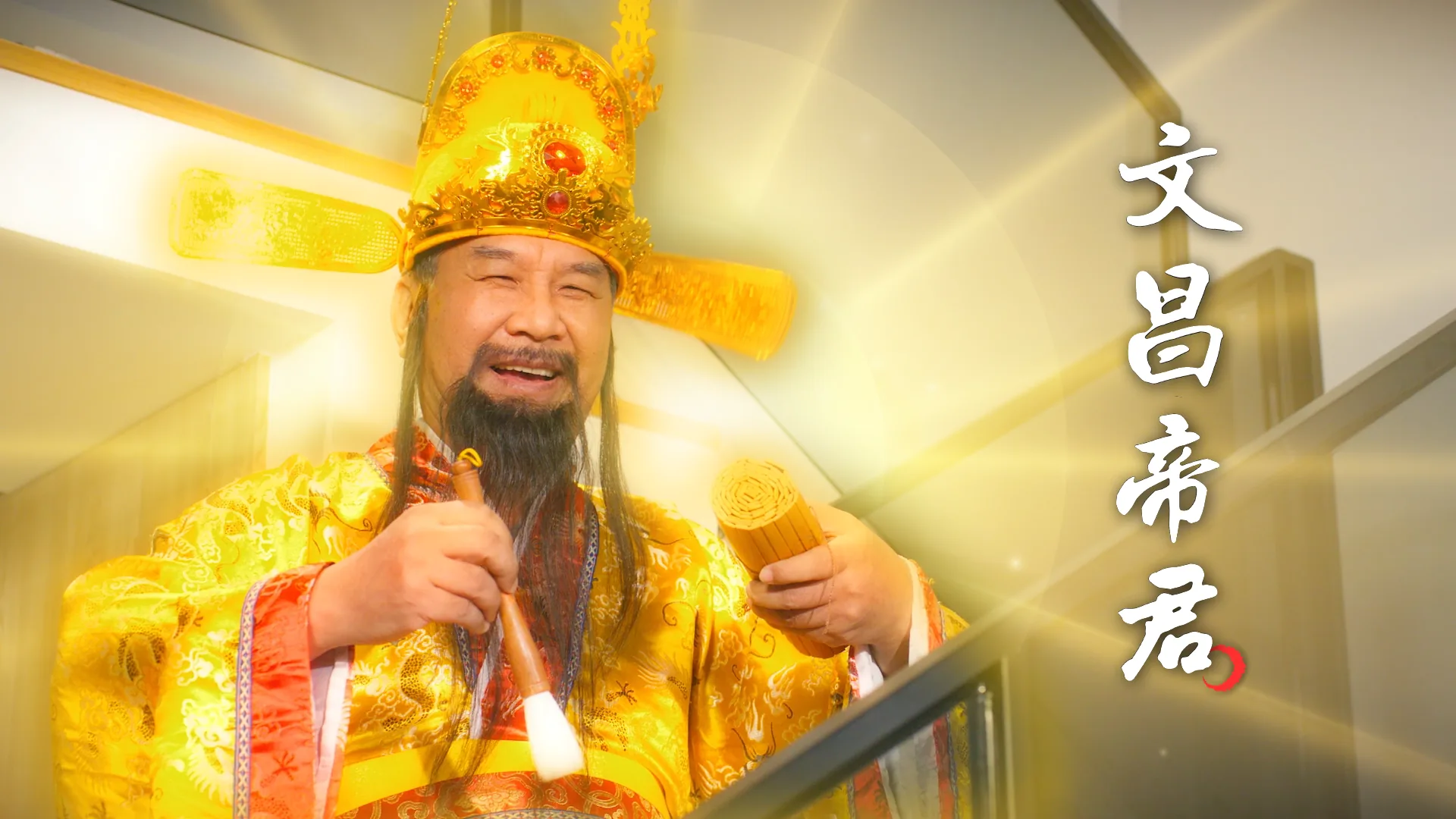 泓電樓梯升降椅 給你家人的祝福篇 形象廣告