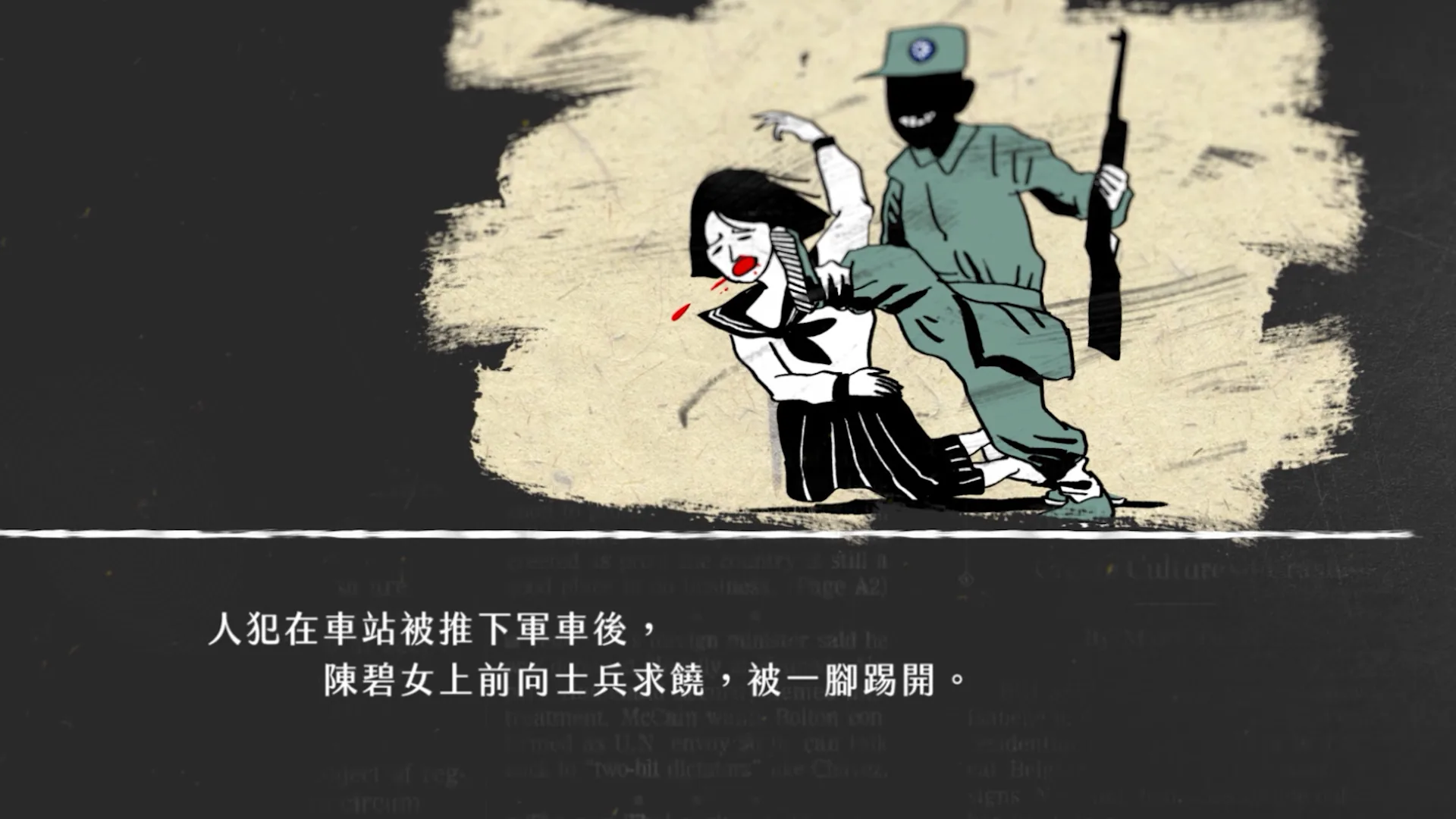 波瀾壯闊的台灣藝術史 陳澄波 動畫