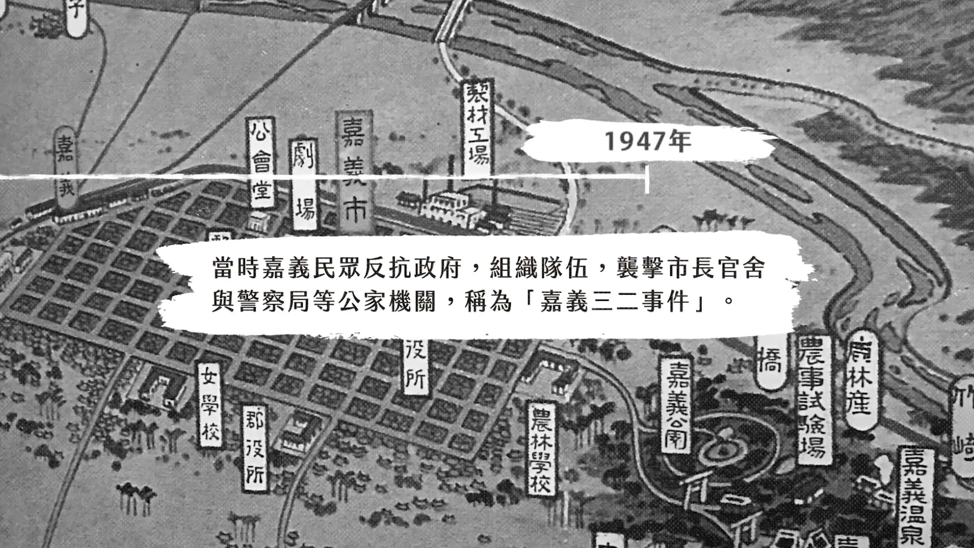 波瀾壯闊的台灣藝術史 陳澄波 動畫