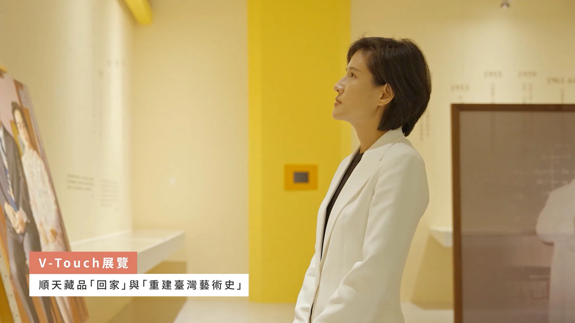 典藏ARTouch四週年 動態設計