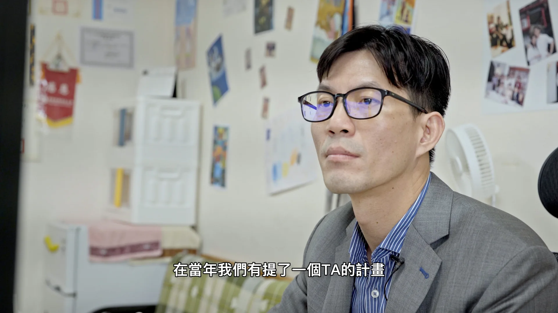 資訊科技素養培育計畫 逢甲大學資訊科技素養TA培育經驗分享 訪談影片