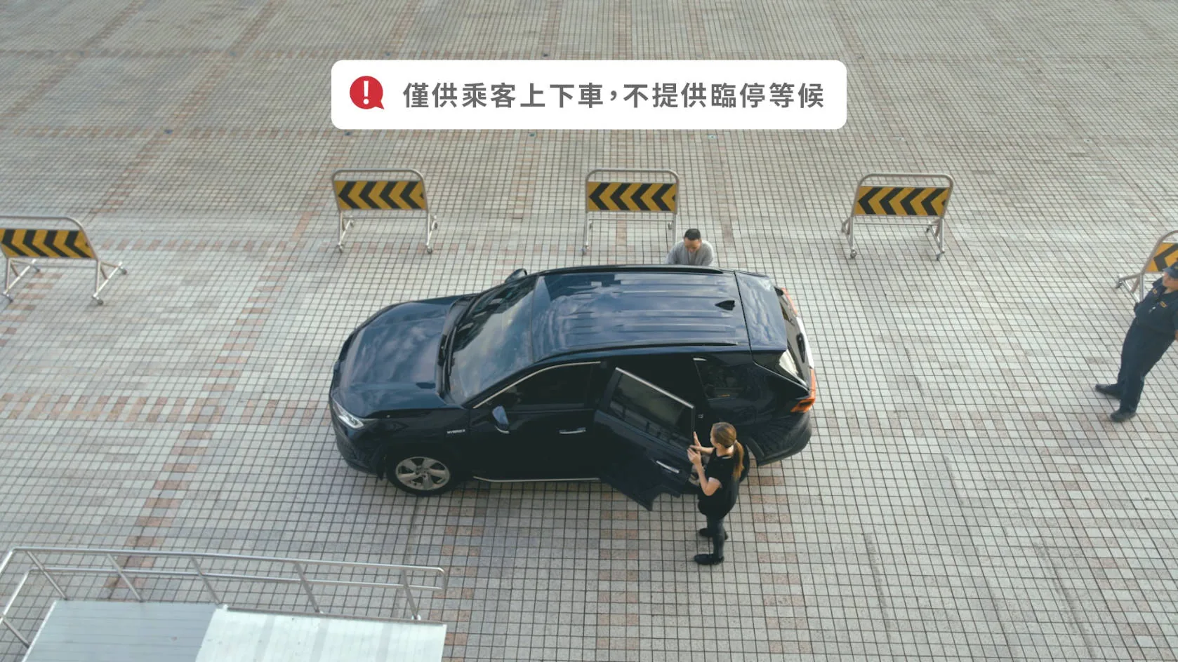 兩廳院生活廣場臨時車道動線 說明影片