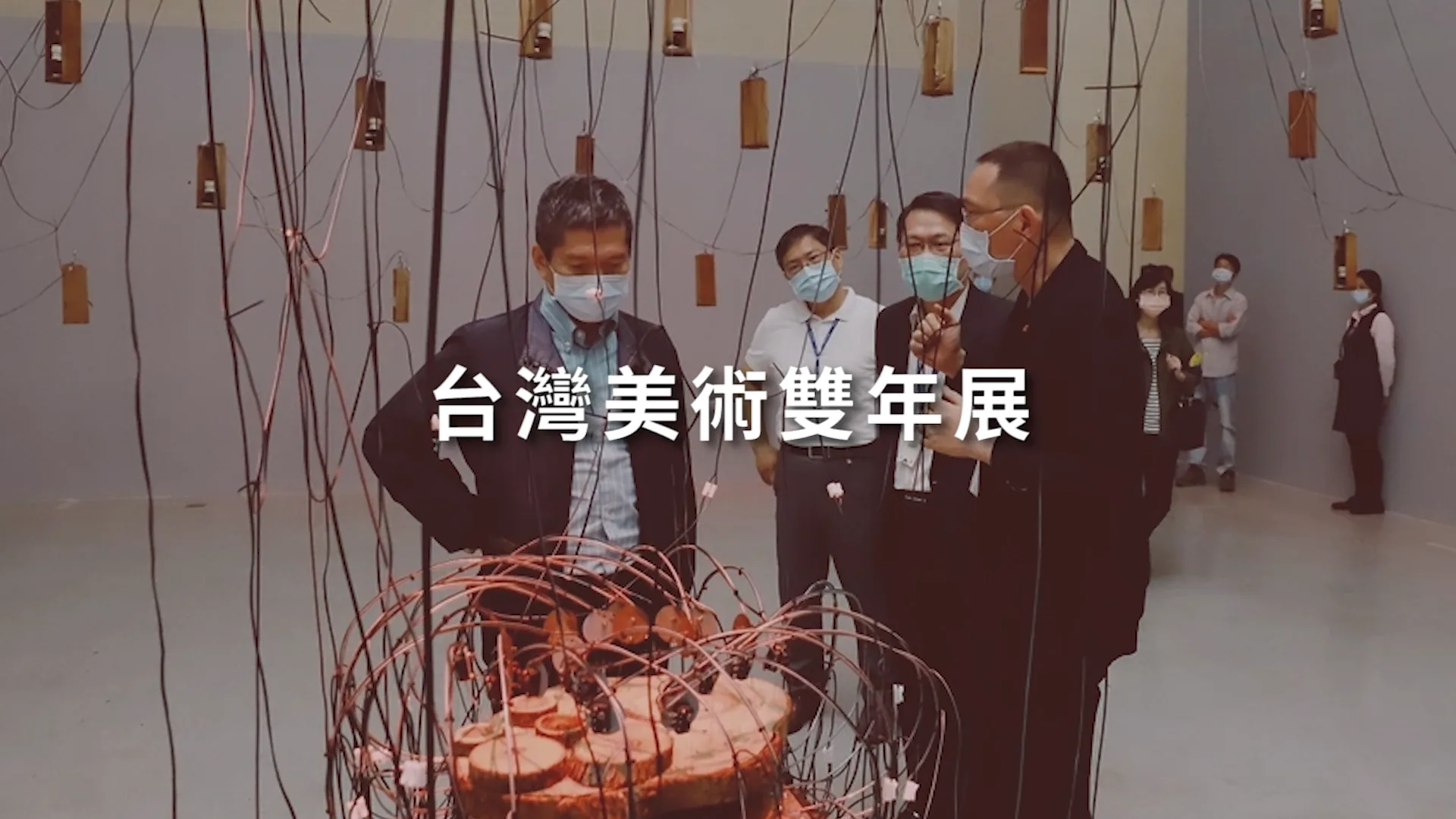 典藏ARTouch三週年 動態設計