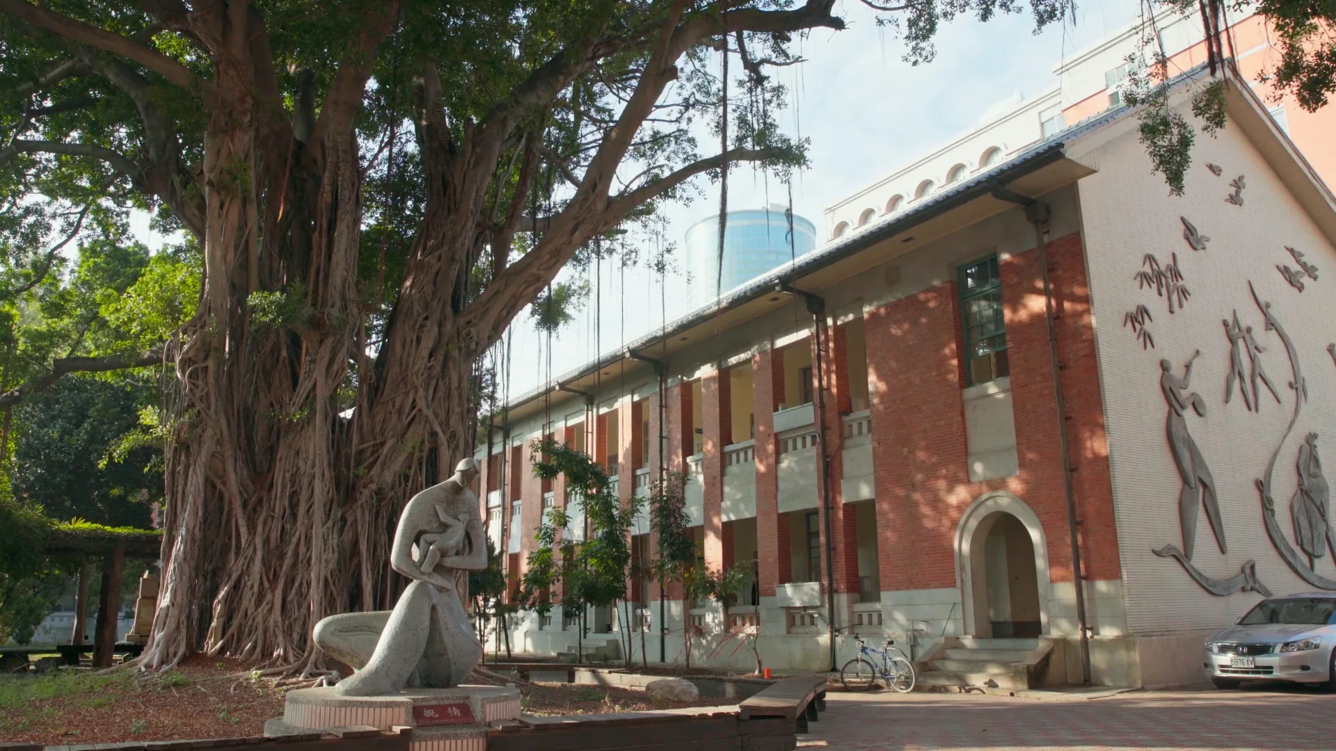 【百年竹園，築緣百年】 臺南一中百年校慶 紀錄片