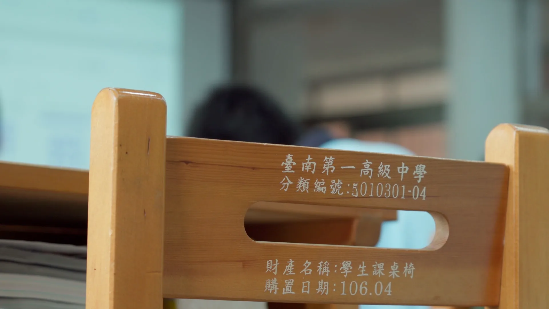 【百年竹園，築緣百年】 臺南一中百年校慶 紀錄片