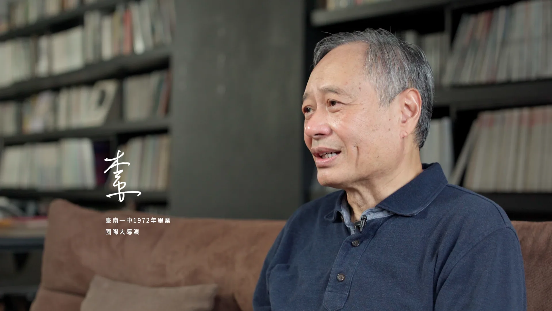 【百年竹園，築緣百年】 臺南一中百年校慶 紀錄片