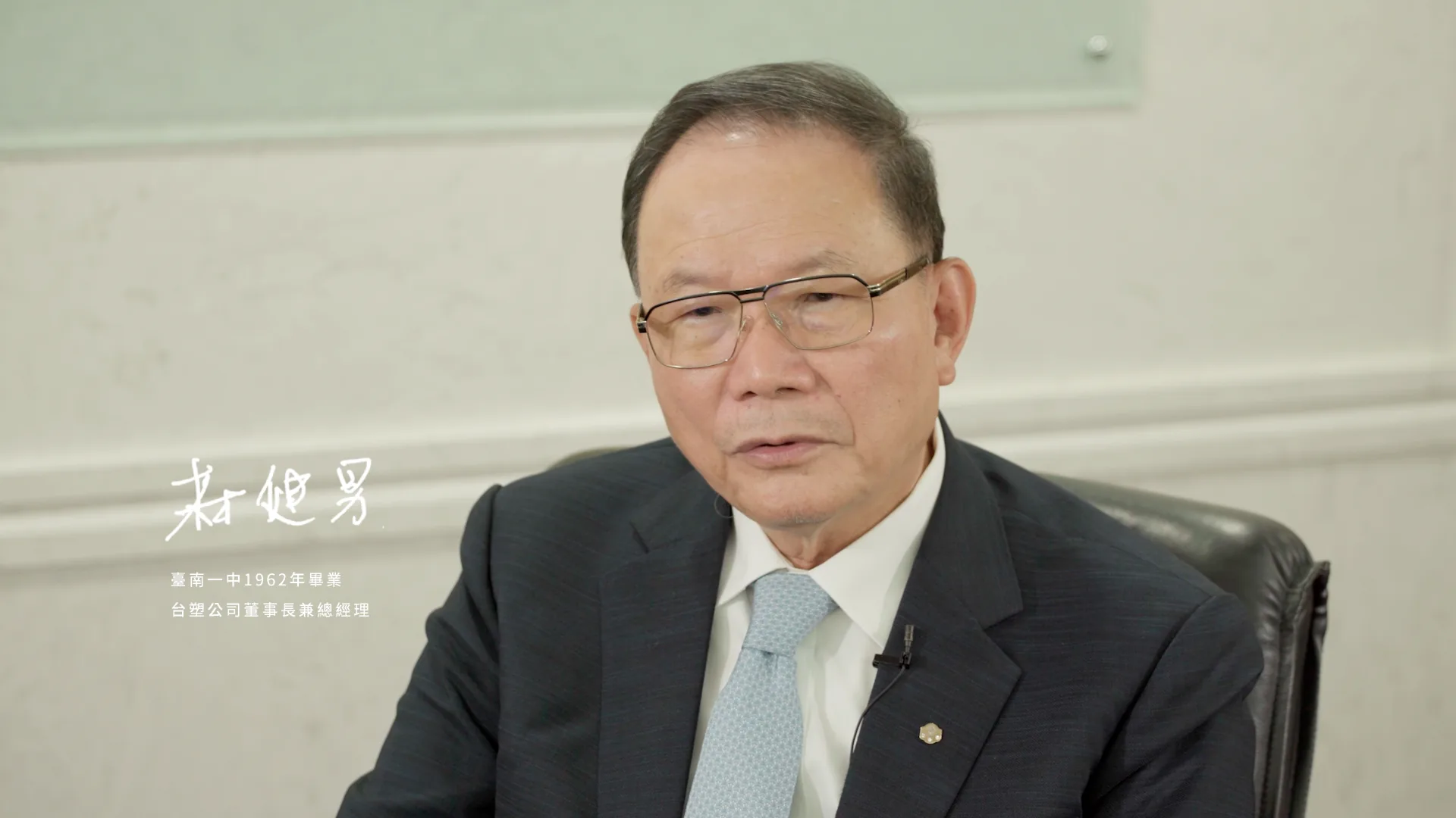 【百年竹園，築緣百年】 臺南一中百年校慶 紀錄片