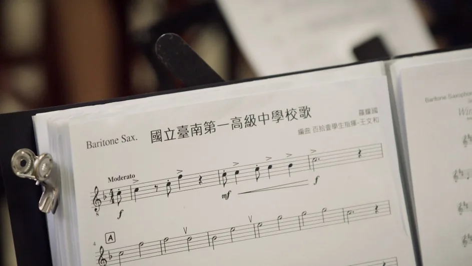 【百年竹園，築緣百年】 臺南一中百年校慶 紀錄片