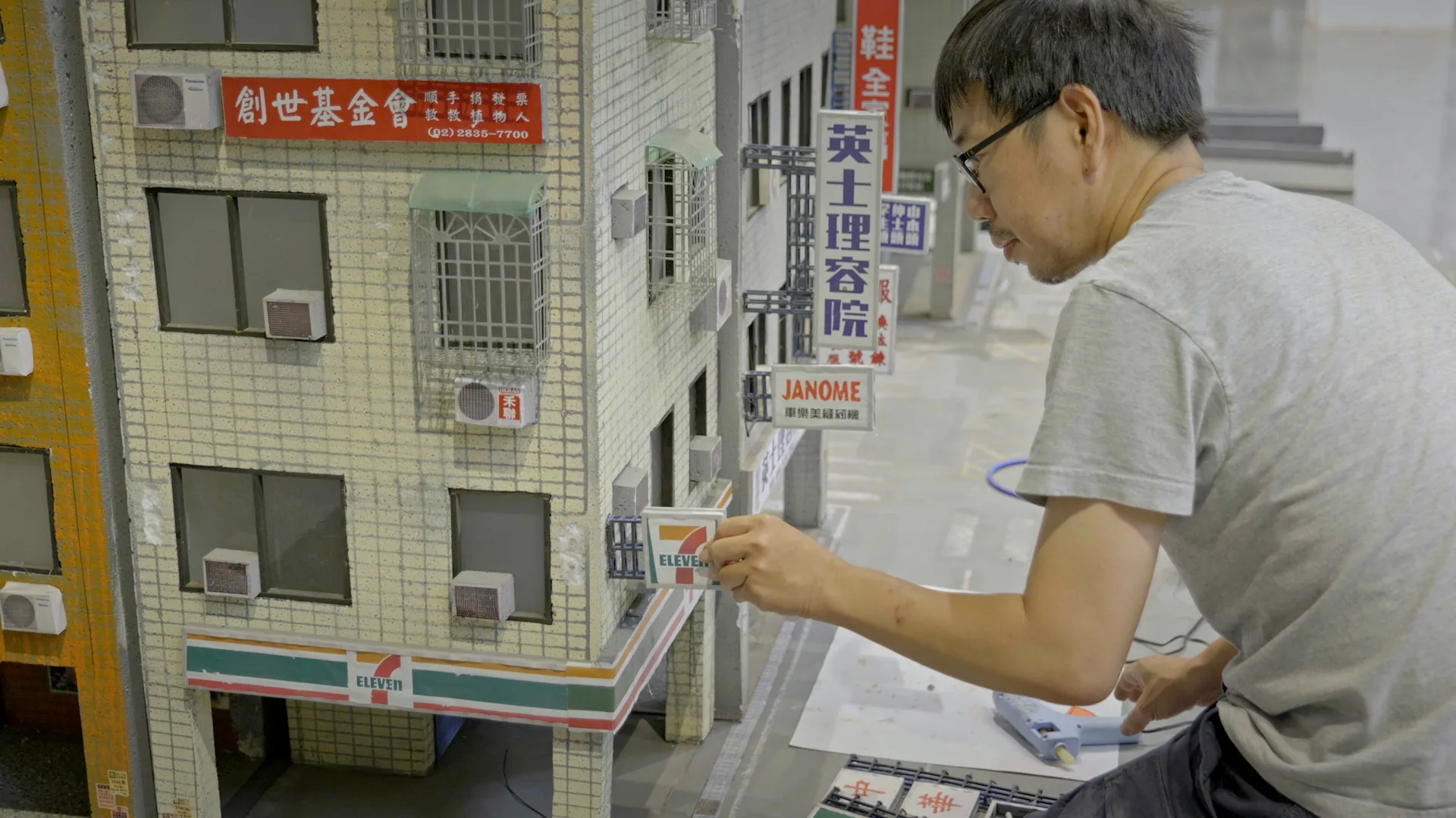 張立人戰鬥之城終 紀錄短片